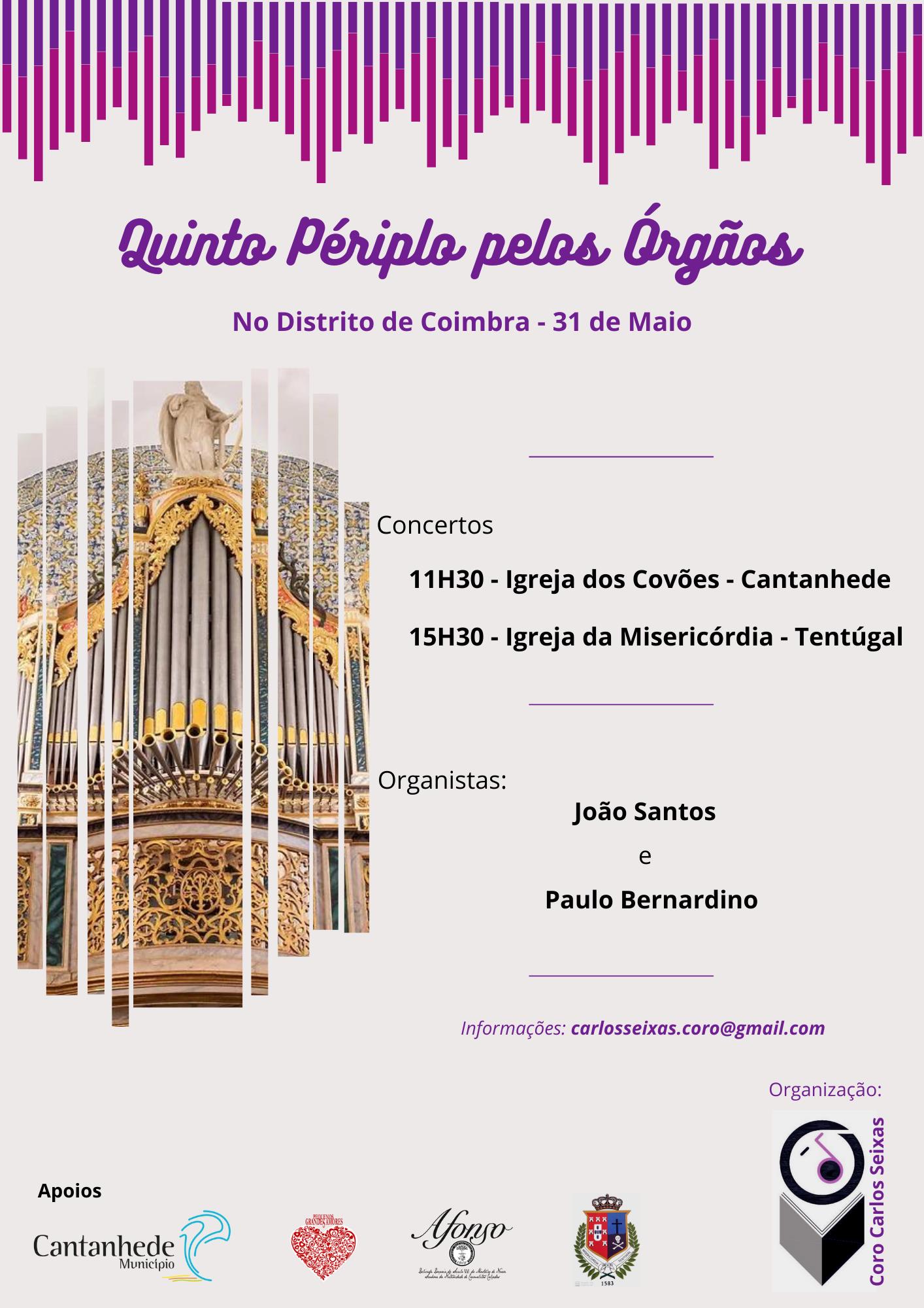 ~/Media/Upload/2025\202556111026_Postera4Patrocinadores.jpg